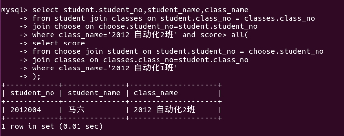clavesScreenShot_20160125_160309